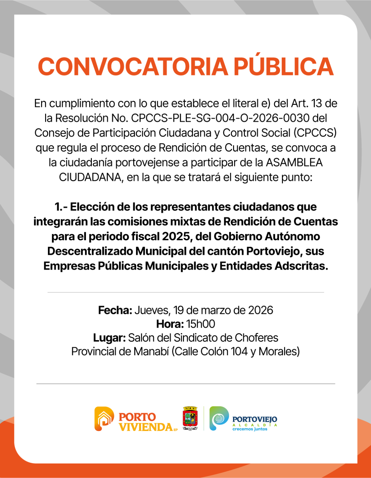 convocatoria-RC-2025